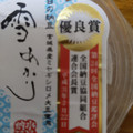 水戸納豆製造 白の納豆 宮城県産ミヤギシロメ大豆使用 雪あかり 商品写真 1枚目