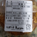 北の菓子工房もり屋 しべつの想い出 商品写真 1枚目