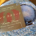 近藤牧場 Kondo Farm クレマ カタラーナ 商品写真 1枚目