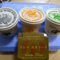 近藤牧場 Kondo Farm FARM MADE ICE CREAM ヨーグルト 商品写真 1枚目