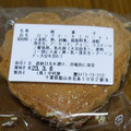 館山中村屋 ロシアケーキ ハート 商品写真 1枚目