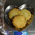 POUKA 京野菜ミックス 商品写真 3枚目