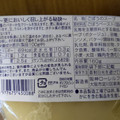 阪神ローレルフーズ ホテルシェフの味 ごぼうのスープ 商品写真 2枚目