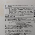 鎌倉紅谷 クルミとパイ クルミッ子キャラメルソースを添えて 商品写真 3枚目