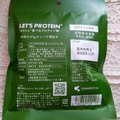 KANSHINDO LET’S PROTEIN カリッと食べるプロテイン飴 静岡県産抹茶 商品写真 1枚目