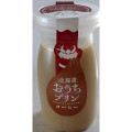 サンタクリーム 北海道 おうちプリン コーヒー 商品写真 1枚目