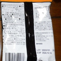 Fortune PeaceLiver ピスタチオ ブラックペッパー味 商品写真 1枚目