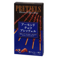 ベストブロス アーモンドチョコプレッツェル 商品写真 1枚目