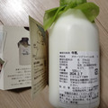 オホーツクファーム喜多牧場 オホーツクファームの乳 商品写真 1枚目