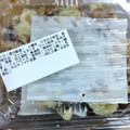 マルマンストア 納豆入りちくわ天 商品写真 1枚目