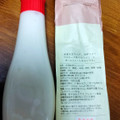 アレルノン食品 米マヨ 商品写真 2枚目