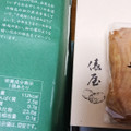 俵屋菓舗 出雲大社名物 俵まんぢう 商品写真 1枚目