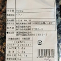 東亜物産 イラン産 ドライデーツ10mmダイス 商品写真 1枚目