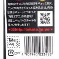 東ハト 肉厚ポテコ ペッパーステーキ味 商品写真 4枚目