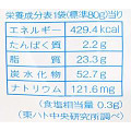 東ハト キャラメルコーン クリーミーミルク味 商品写真 3枚目