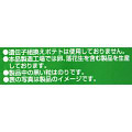 東ハト のりポテコ のりしお味 商品写真 4枚目