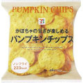セブンプレミアム かぼちゃの甘さが楽しめるパンプキンチップス 商品写真 1枚目