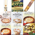 #カフェオレ味