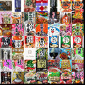 ふりかけ