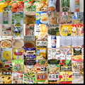 スープ