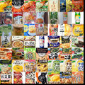スープ