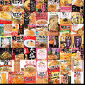 明太子パスタソース
