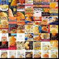 クリームパスタソース