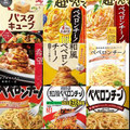 ペペロンチーノ・パスタソース