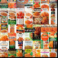 ナポリタンソース