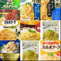 #チーズクリーム・パスタソース