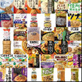 和風醤油パスタソース