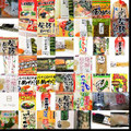ぬか漬け