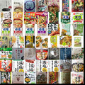 味噌汁
