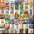 味噌汁