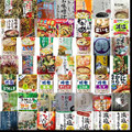 味噌汁