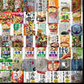 味噌汁