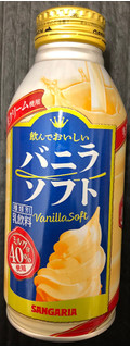 「サンガリア 飲んでおいしい バニラソフト 缶380g」のクチコミ画像 by はぐれ様さん