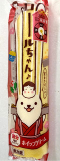 「ヤマザキ ロールちゃん ホイップクリーム 袋1個」のクチコミ画像 by SANAさん