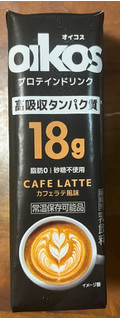 「ダノン オイコス プロテインドリンク 高吸収タンパク質18g 脂肪0 砂糖不使用 カフェラテ 240ml」のクチコミ画像 by ピンクのぷーさんさん