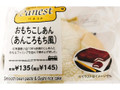 ミニ缶 ソルトミックス 【B3501】 ｜商品詳細ページ｜ 麻布十番