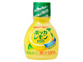 ポッカレモン100 ボトル70ml