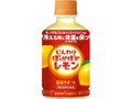 じんわりぽっかぽかレモン ペット275ml