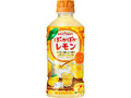 ぽっかぽかレモン ペット345ml