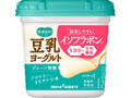 SOYBIO 豆乳ヨーグルト プレーン無糖 カップ400g