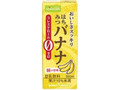 おいしさスッキリ はちみつバナナ豆乳飲料 パック200ml