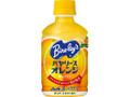 バヤリース オレンジ ペット280ml