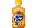 オレンジ ペット280ml