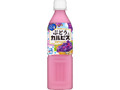 ぶどう＆カルピス ペット500ml