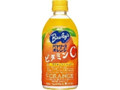 オレンジ ペット470ml