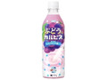 ぶどう＆カルピス ペット500ml